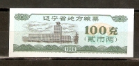 CHINA 1986 LIAONING GRAIN COUPON 100g - China