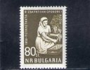 BULGARIE 1960-1 ** CAT EURO 2 - Ungebraucht