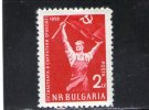 BULGARIE 1960-1 ** CAT EURO 2.2 - Ungebraucht