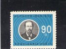 BULGARIE 1960 ** CAT EURO 2.5 - Ungebraucht