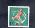 BULGARIE 1962 ** CAT EURO 2 - Ungebraucht