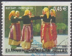 GRECE  N°2077(B)__OBL VOIR SCAN - Used Stamps