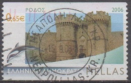 GRECE  N°2346__OBL VOIR SCAN - Used Stamps