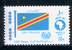 EGYPT / 1969 / AFRICAN TOURIST DAY / FLAG / CONGO KINSHASSA ( DEMOCRATIC REPUBLIC OF THE CONGO ) / MNH / VF . - Unused Stamps