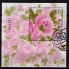 CHIPRE 2011 - FLORES - BLOCK USADO - Used Stamps
