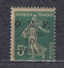 R152 - CILICIA , 10 Para Su 5   ***  MNH - Altri & Non Classificati