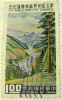 Taiwan 1960 5th World Forestry Congress 1.00 - Used - Gebruikt