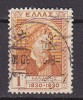 P4746 - GRECE GREECE Yv N°380 - Usados