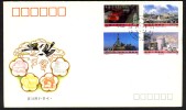 China 1990, T152 The Achievement In Socialist Construction, FDC - 1990-1999