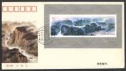 China 1994-18M (T) Three Gorges On Yangtze River, FDC - 1990-1999