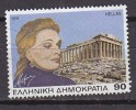 P5494 - GRECE GREECE Yv N°1861 - Oblitérés