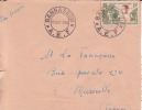 BANGASSOU - OUBANGUI CHARI - 1956 - A.E.F - COLONIES FRANCAISES - Lieutenant Gouverneur Cureau,lettre - Sonstige & Ohne Zuordnung