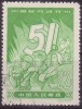 [21] - CHINE  N° 1198  - OBLITERE - Used Stamps