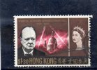 HONG KONG 1966 O - Used Stamps