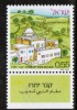 ISRAEL    Scott #  492**  VF MINT NH Tab - Neufs (avec Tabs)