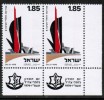 ISRAEL    Scott #  600**  VF MINT NH Tab Pair - Neufs (avec Tabs)