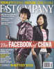 Fast Company 152 February 2011 The Facebook Of China - Business/ Contabilità