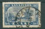 Greece 1927 Navarino 4 Drachmas V11741 - Usados