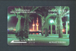 KUWAIT  -  Magnetic Phonecard As Scan - Kuwait