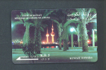 KUWAIT  -  Magnetic Phonecard As Scan - Kuwait