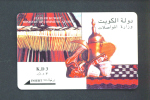 KUWAIT  -  Magnetic Phonecard As Scan - Kuwait