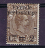 Italy: 1890 Newspaper Stamp 2 C On 1,75 L, Michel 66, MH Not Used - Usati
