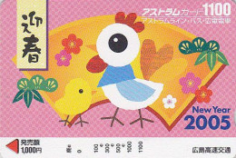 Carte JAPON -  Zodiaque / Oiseau COQ & Poussin - ROOSTER & Chick Bird Animal JAPAN Horoscope Bus Card  - FR 133 - Gallinaceans & Pheasants