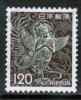 JAPAN   Scott #  1079  VF USED - Oblitérés