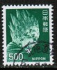 JAPAN   Scott #  1085  VF USED - Used Stamps
