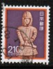 JAPAN   Scott #  1629  VF USED - Used Stamps