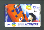 ISRAEL  -  Optical Phonecard As Scan - Israele