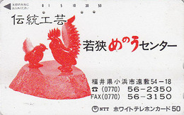 Télécarte Japon / 110-011 - Animal - Oiseau COQ - ROOSTER COCK Bird Japan Phonecard - HAHN Telefonkarte - 180 - Gallinaceans & Pheasants
