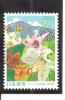 Japón   Nº Yvert   3512 (usado) (o). - Used Stamps