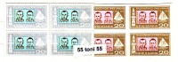 Bulgaria / Bulgarie 1965 Space - Balkanphila ( Belyayev / Leonov ) 2v.-MNH  Block Of Four - Ungebraucht