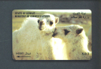 KUWAIT  -  Magnetic Phonecard As Scan - Kuwait