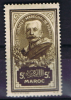 Maroc: Maury  1935  157Neuf*/MH, Some Spots At Back, De Petites Taches A Renverse. - Nuovi