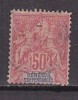 M4716 - COLONIES FRANCAISES SENEGAL Yv N°18 - Gebraucht