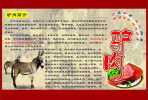 SA06- 080    @  Anes Esel  Donkey Burros Y Asnos ,    ( Postal Stationery , Articles Postaux ,  Postsache F ) - Esel