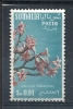 1955 SOMALIA AFIS FIORI 1  CENT RUOTA MNH ** - RR9539 - Somalia (AFIS)