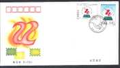 CHINE 1998/12FDC B Union Postale Universelle - UPU - 1990-1999