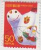 Japan  2000 MiNr. 3071 - 3072 New Yearused Stamps - Used Stamps