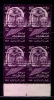 EGYPT / 1961 / PALESTINE / GAZA / REFUGEES / MAP / MNH / VF . - Ungebraucht