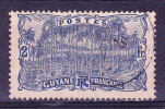 GUYANE N°64 Oblitéré - Gebruikt