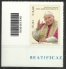 # 2011 Beatificazione Di Papa Giovanni Paolo II Con Codice A Barre - Nuovo - Bar Codes