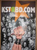 Affiche VIRAVONG Pour La Collection KSTR  En 2007 - Posters