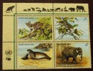 V1 Nations Unies (Vienne) : Protection De La Nature (II) - Unused Stamps