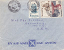 Belle Lettre Madagascar 1956, Fort Dauphin Pour Les USA /721 - Lettres & Documents