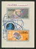 1966 Fujeira (Emirati Arabi) Conquista Dello Spazio Space Espace Block Imperforate MNH**B128 - Asia