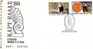 Greek Commemorative Cover- "2h Panellhnia Ekthesh Kart-postal -Egkainia Athinai 3-12-1988" Postmark - Maschinenstempel (Werbestempel)