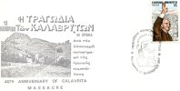 Greek Commemorative Cover- "Olokaytoma Kalabryton. 40 Xronia- Kalabryta 13 Dekembriou 1983" Postmark - Maschinenstempel (Werbestempel)
